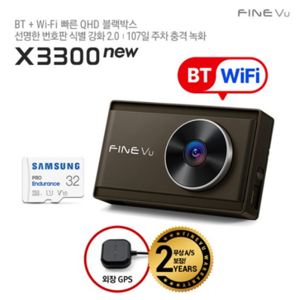 파인뷰 X3300 NEW 블루투스 와이파이 차량용 블랙박스